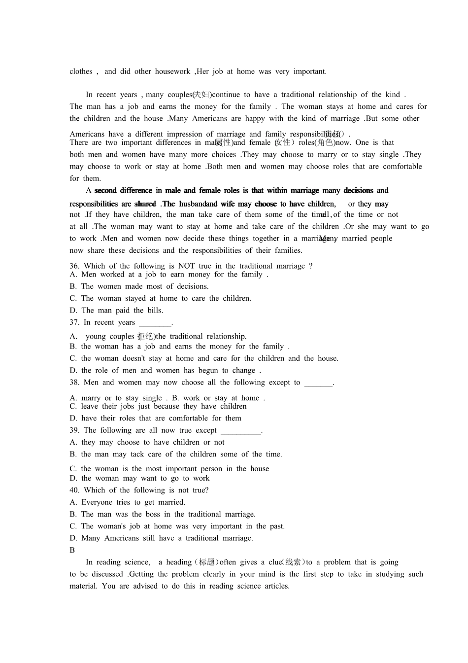 全国公共英语等级考试英语一级(1级)试题含答案_第3页