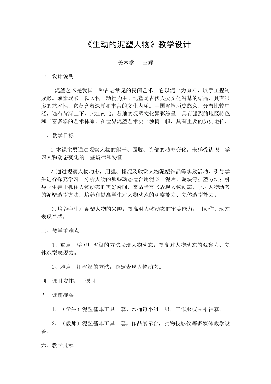 全国各地水果批发市场汇总_第1页