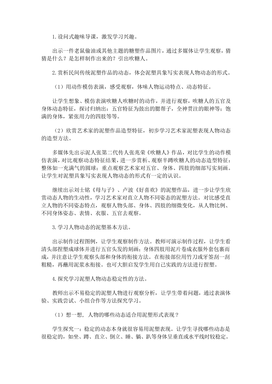 全国各地水果批发市场汇总_第2页