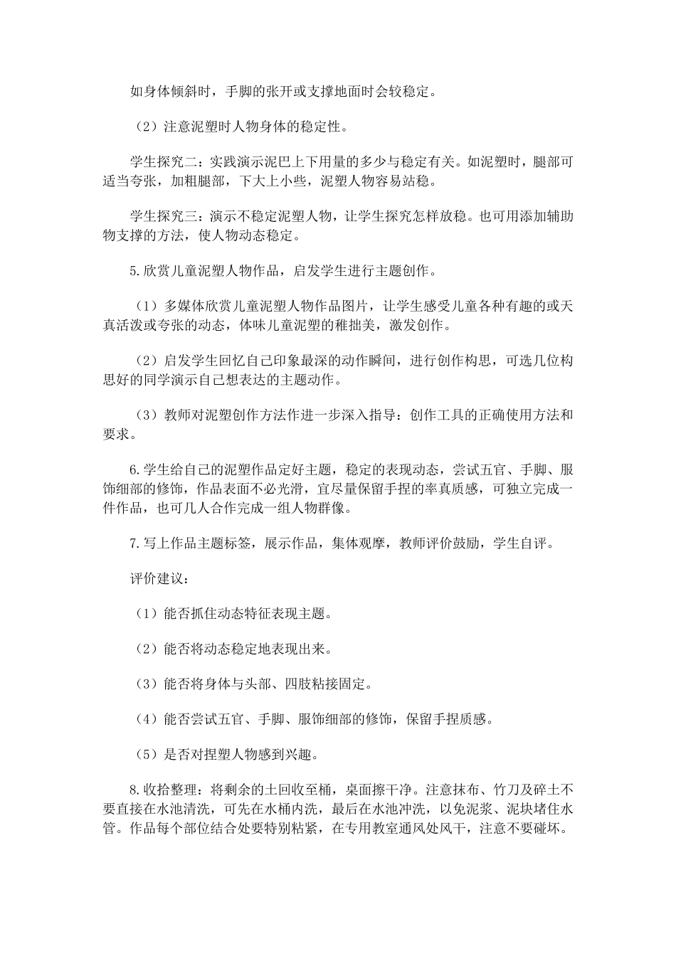 全国各地水果批发市场汇总_第3页