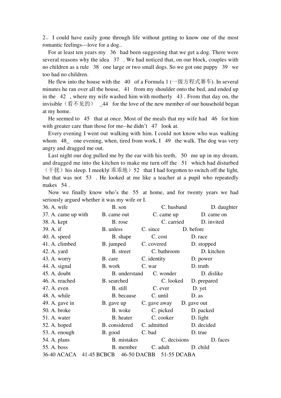 全国各地高一完形填空专项训练_第2页