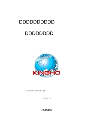 芳烃中间罐区火灾事故应急救援演练方案