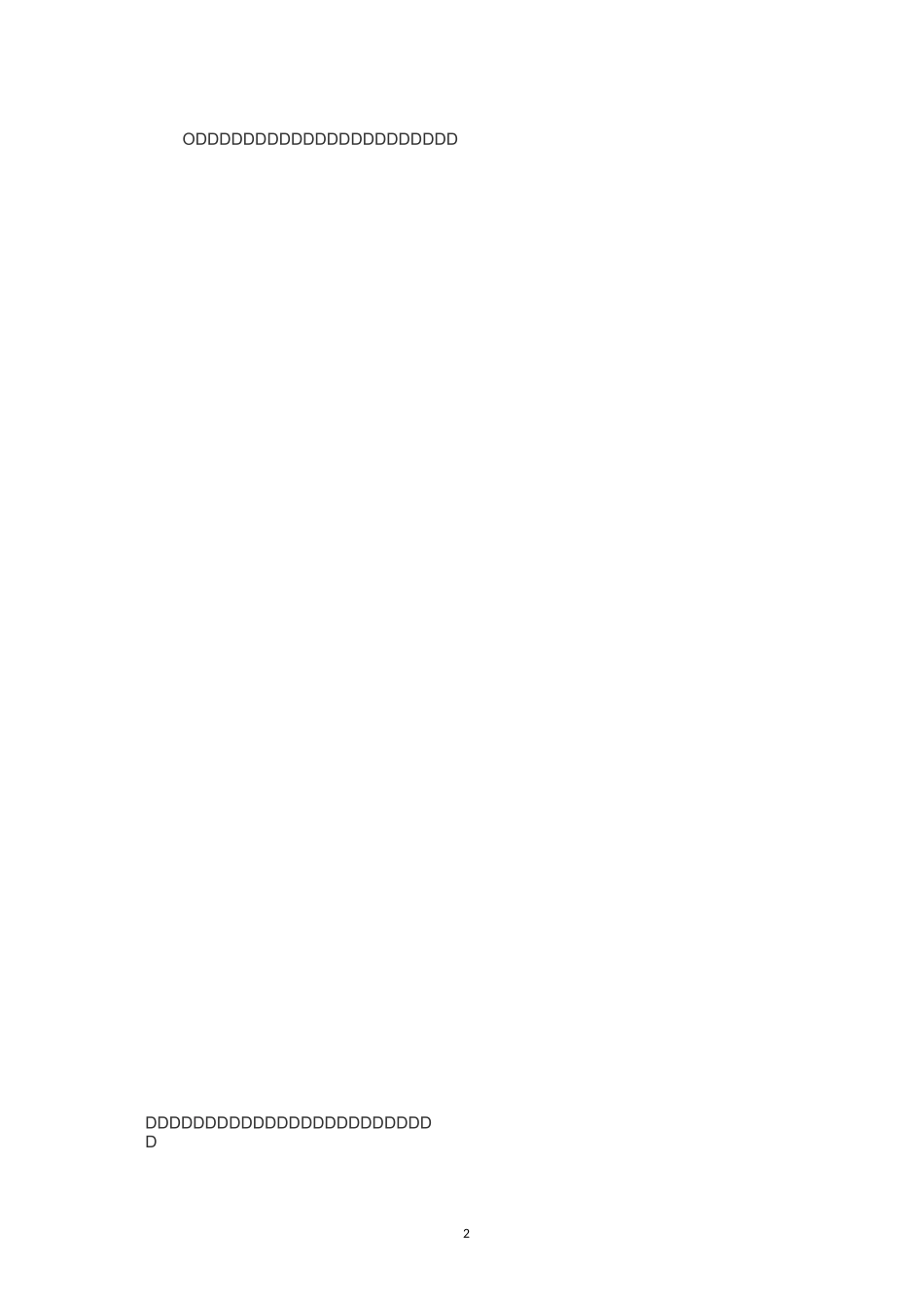 兰州大学教育发展基金会人事管理制度_第2页