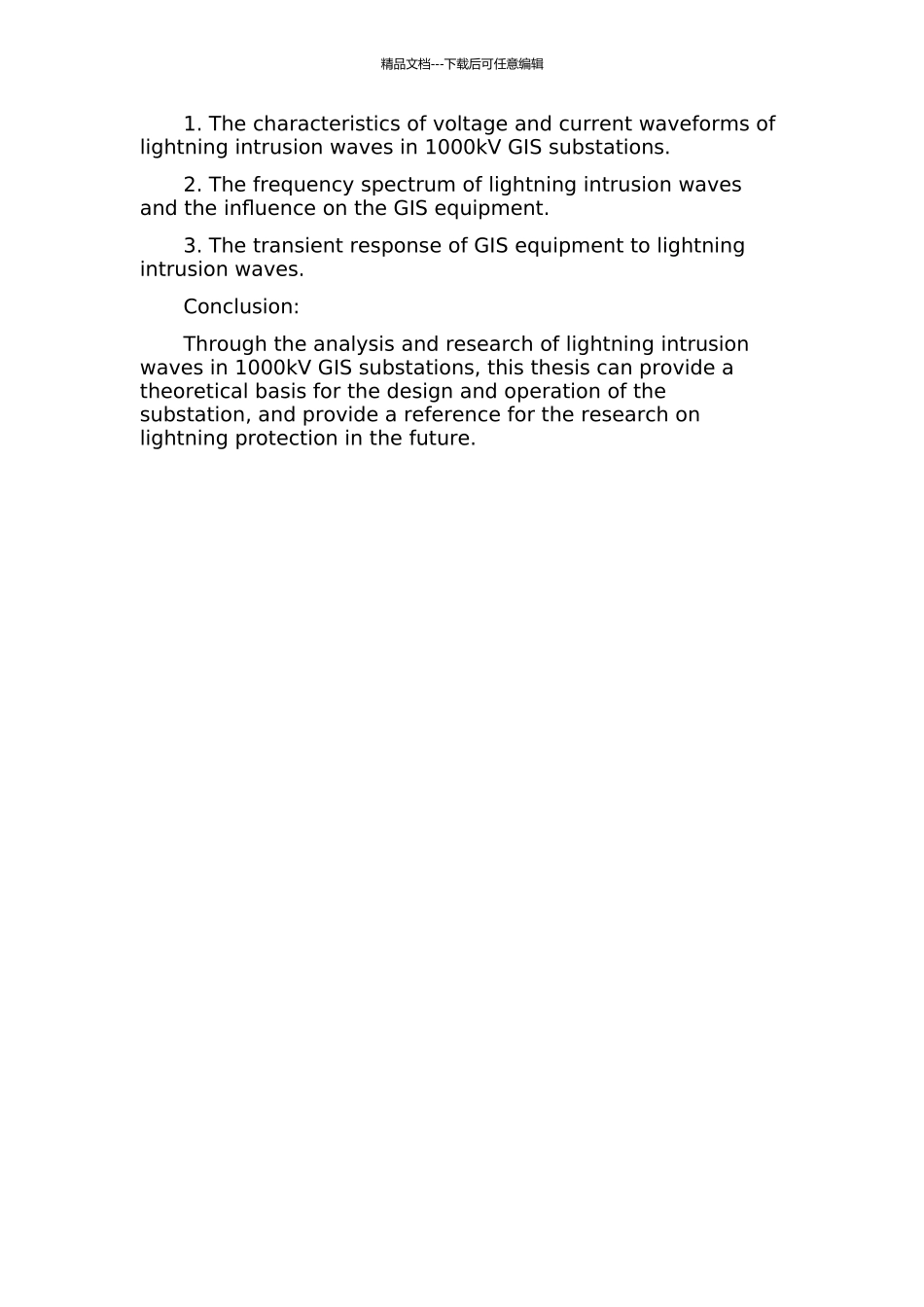 1000kV-GIS变电站雷电侵入波的分析研究的开题报告_第2页
