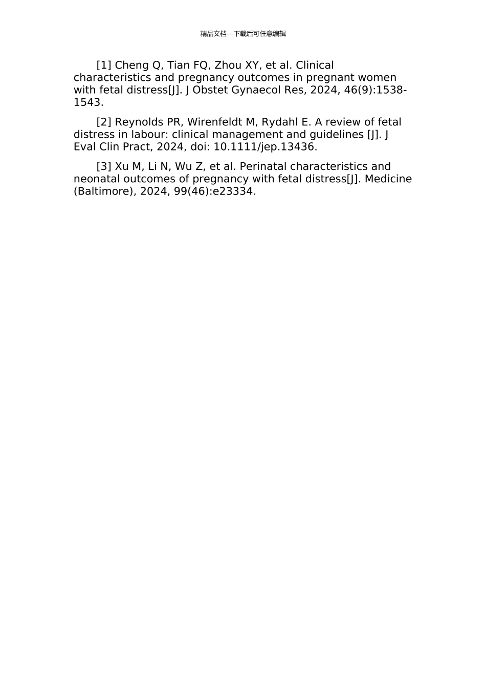 100例胎儿窘迫的临床病例分析的开题报告_第2页