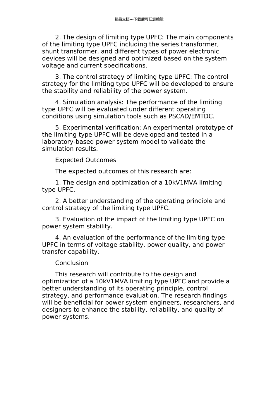 10kV1MVA限流式UPFC优化设计与研究的开题报告_第2页