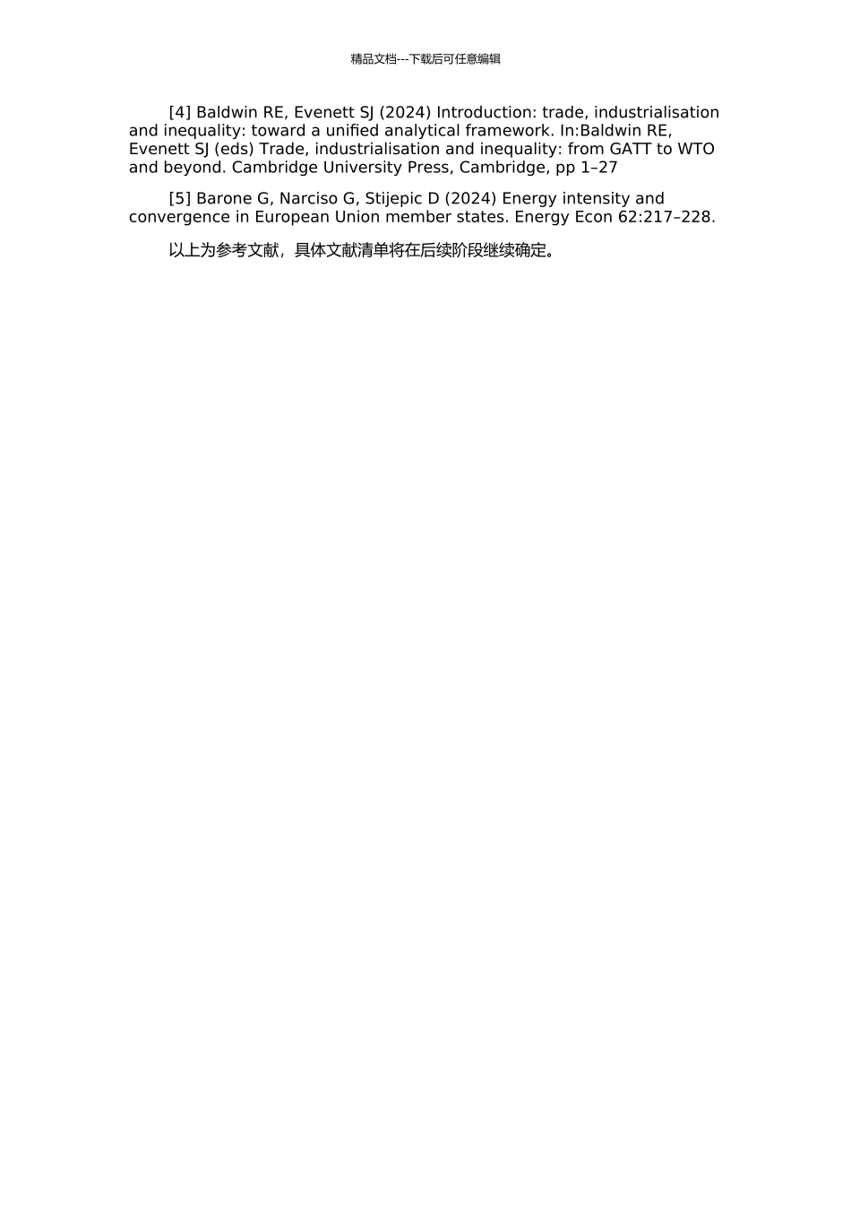 110指挥中心视频监控系统集成项目设计及实现的开题报告_第3页