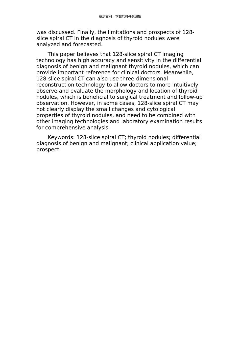 128层螺旋CT在甲状腺良恶性结节诊断及鉴别诊断中的临床应用价值的开题报告_第2页