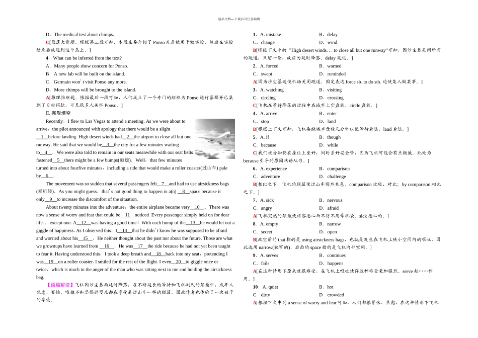 1819-Unit--4-课时分层作业2_第2页