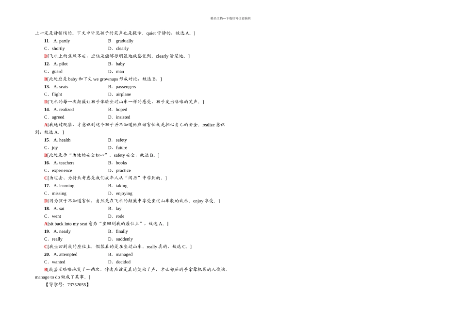 1819-Unit--4-课时分层作业2_第3页