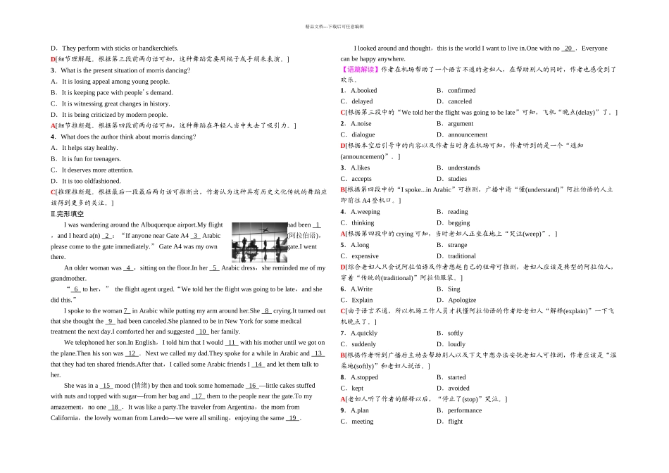 1819-Unit--5-课时分层作业14_第2页