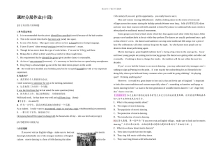 1819-Unit--5-课时分层作业14