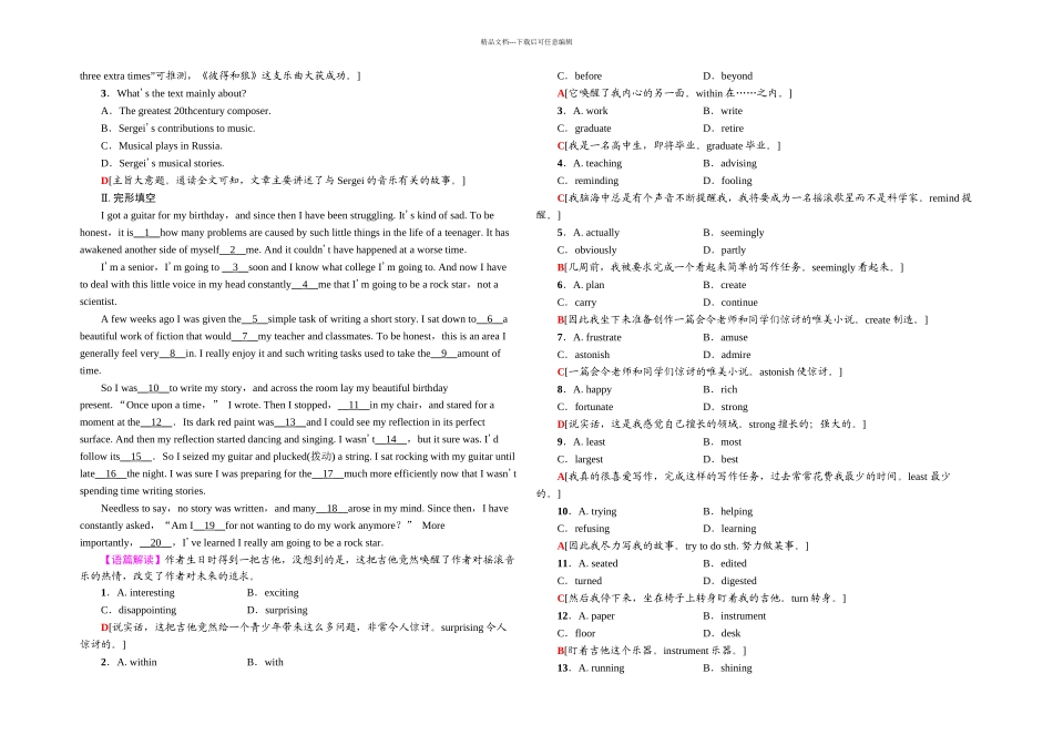 1819-Unit--5-课时分层作业2_第2页