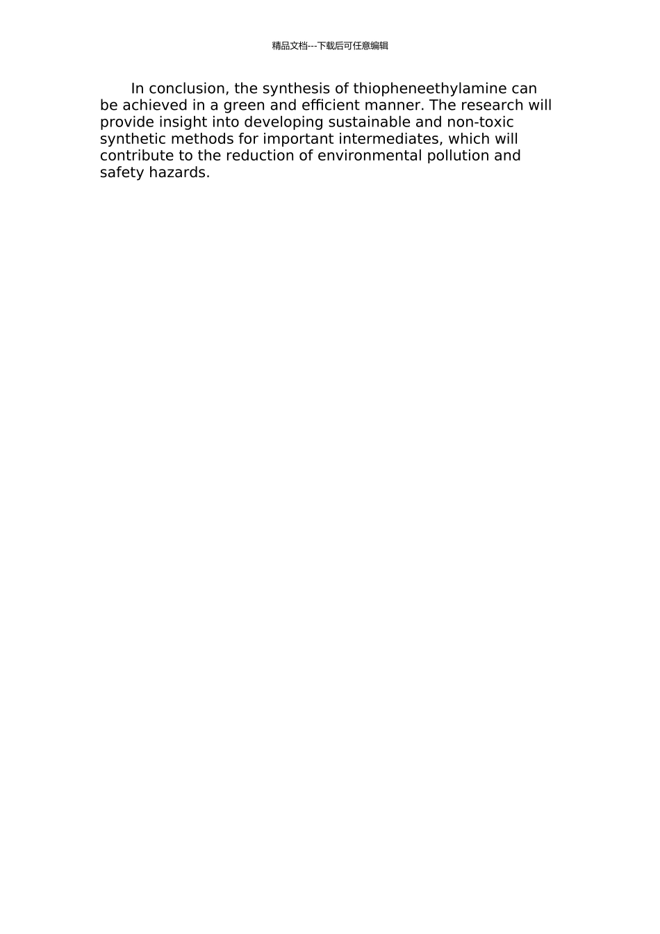 2-噻吩乙胺的合成研究的开题报告_第2页