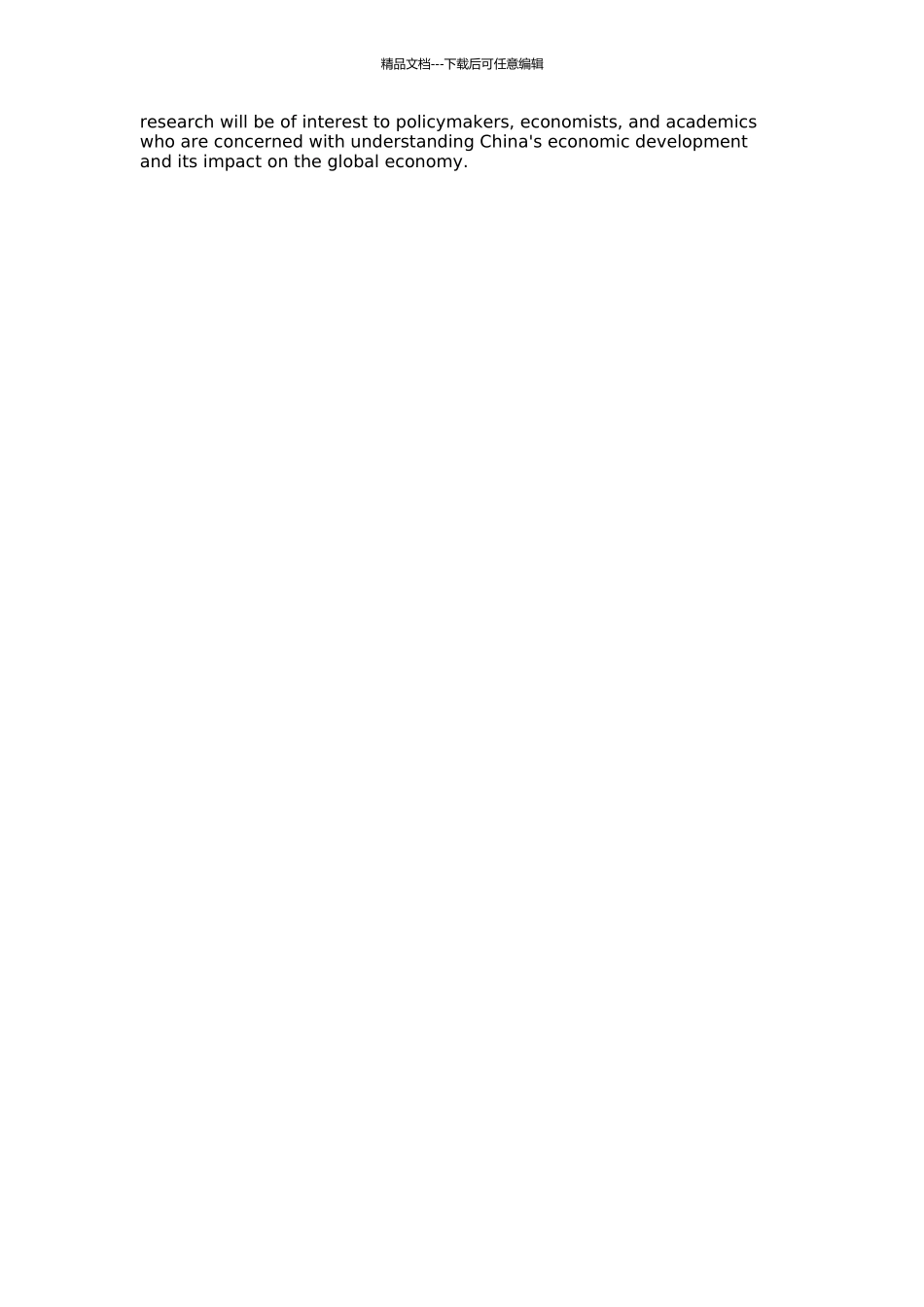 2002-2024中国外汇储备累积研究的开题报告_第2页