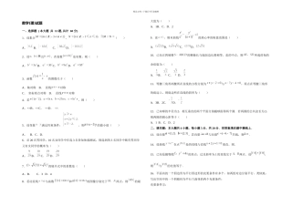 2024年(含答案)高考理科数学