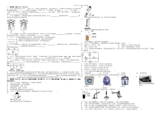 2024年度人教版本物理九年级上册期末测试卷5