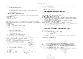 2024年湖北宜城中考数学模拟试卷
