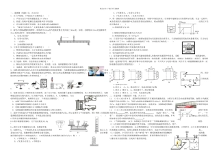2024武汉中考物理模拟6