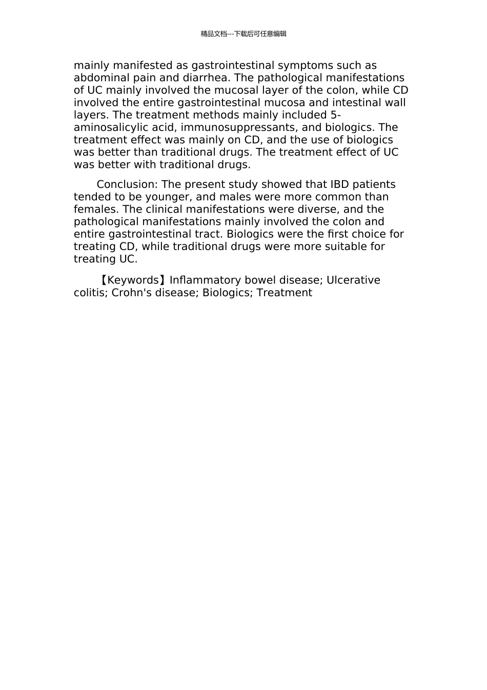 208例炎症性肠病临床及病理回顾分析的开题报告_第2页