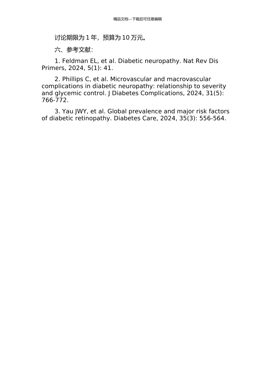 2型糖尿病周围神经病变和其他微血管病变相互关系的研究的开题报告_第2页