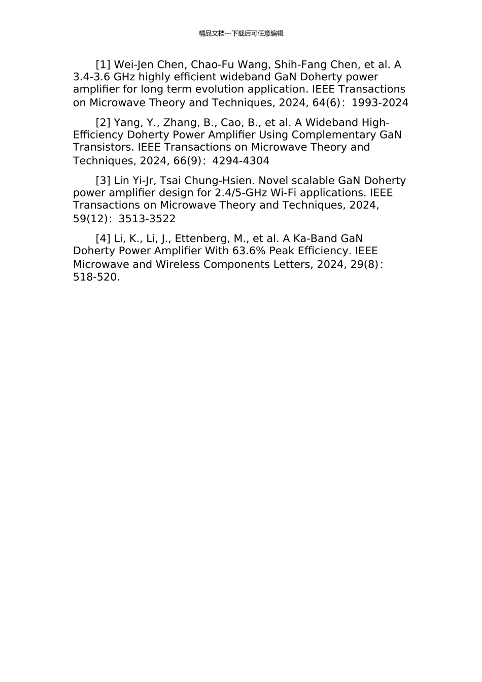 3.5GHz高效率GaN宽带线性Doherty功率放大器的开题报告_第3页