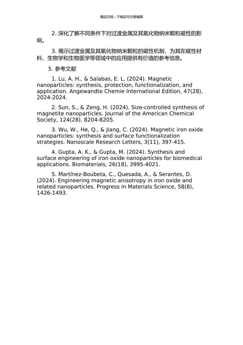 3d过渡金属及其氧化物纳米颗粒的磁性的开题报告_第2页