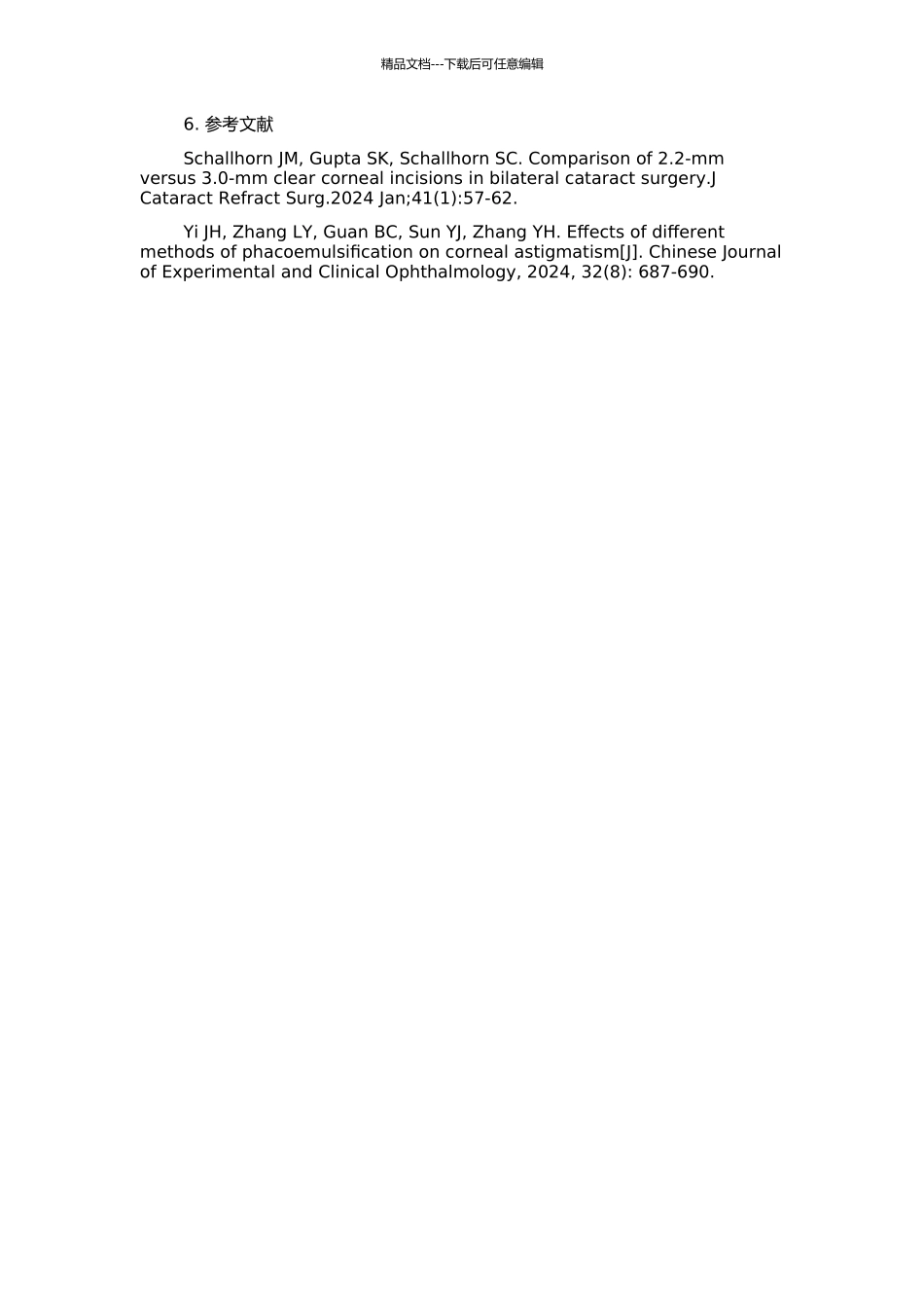 3mm透明角膜切口超声乳化白内障术后早期角膜散光变化的开题报告_第2页