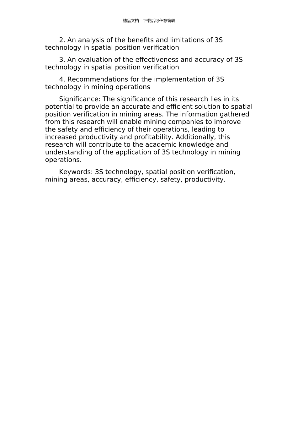 3S技术在矿区空间位置核查中的应用研究的开题报告_第2页