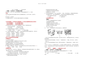 3细胞的基本结构