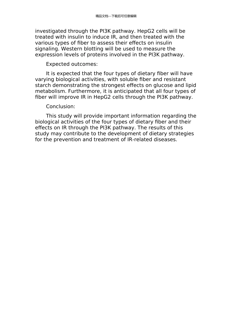 4种膳食纤维的生物活性比较及经P13K通路改善HepG2细胞IR机制探讨的开题报告_第2页