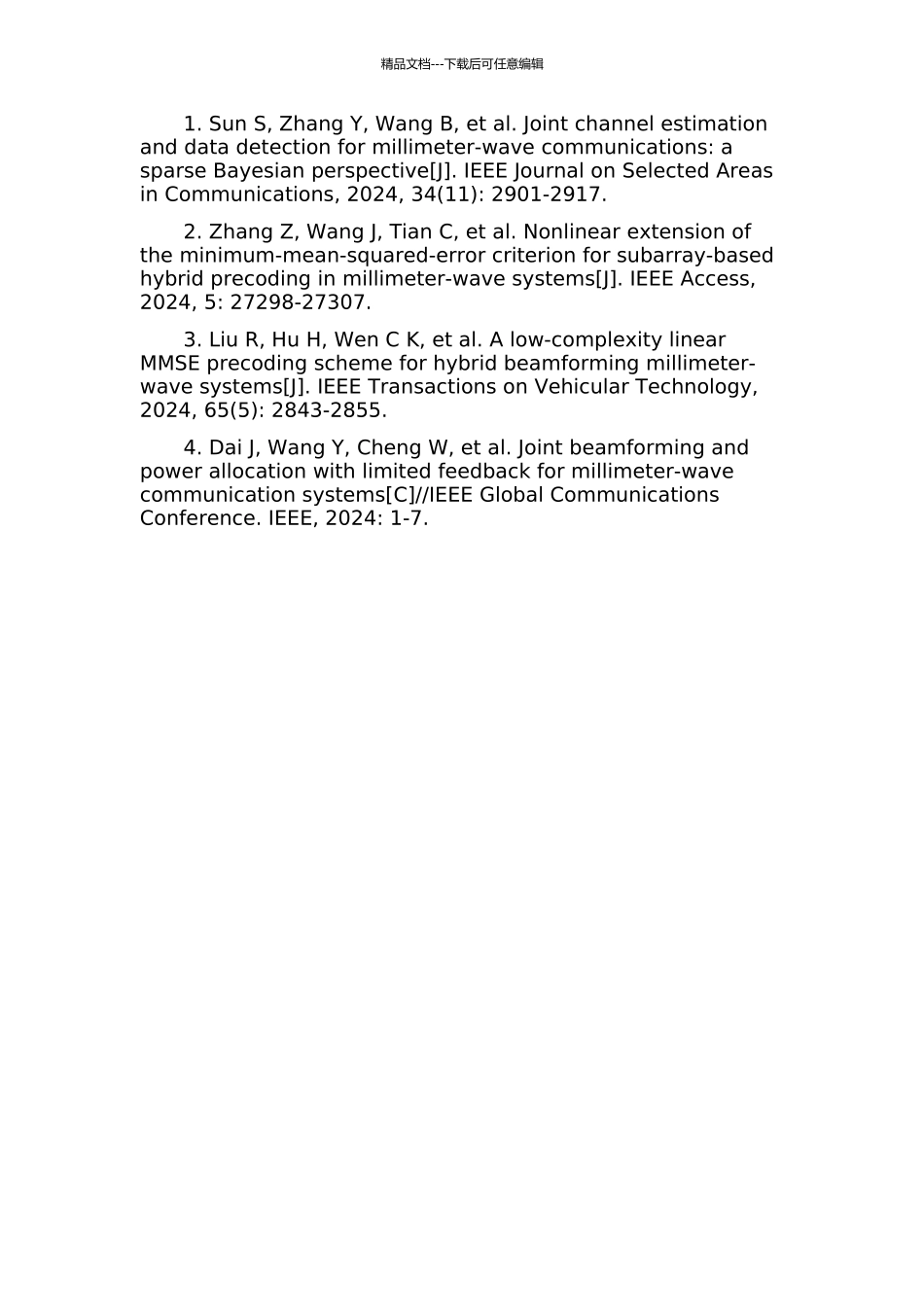 60GHZ信道下的联合信道估计与数据检测方法研究开题报告_第2页