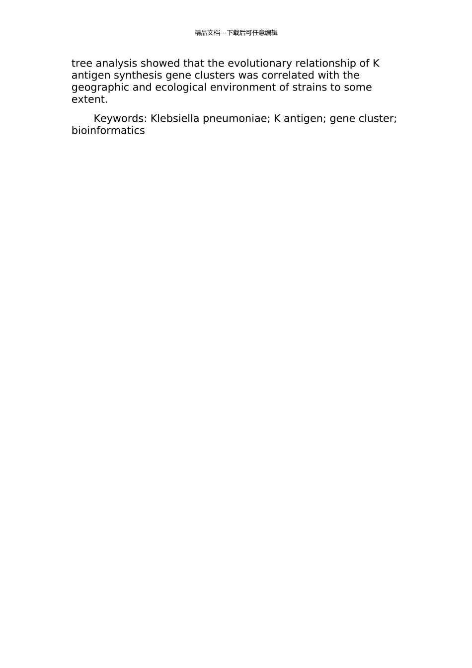 61种克雷伯氏菌K-抗原合成基因簇的生物信息学分析的开题报告_第2页