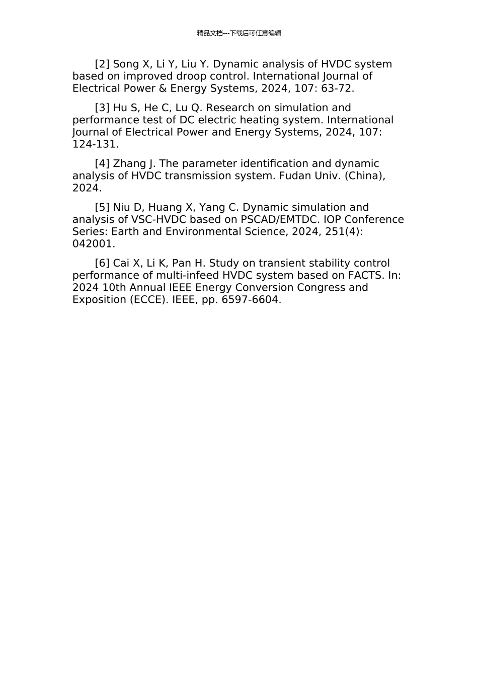 660MW超临界直流机组动态特性仿真研究的开题报告_第2页