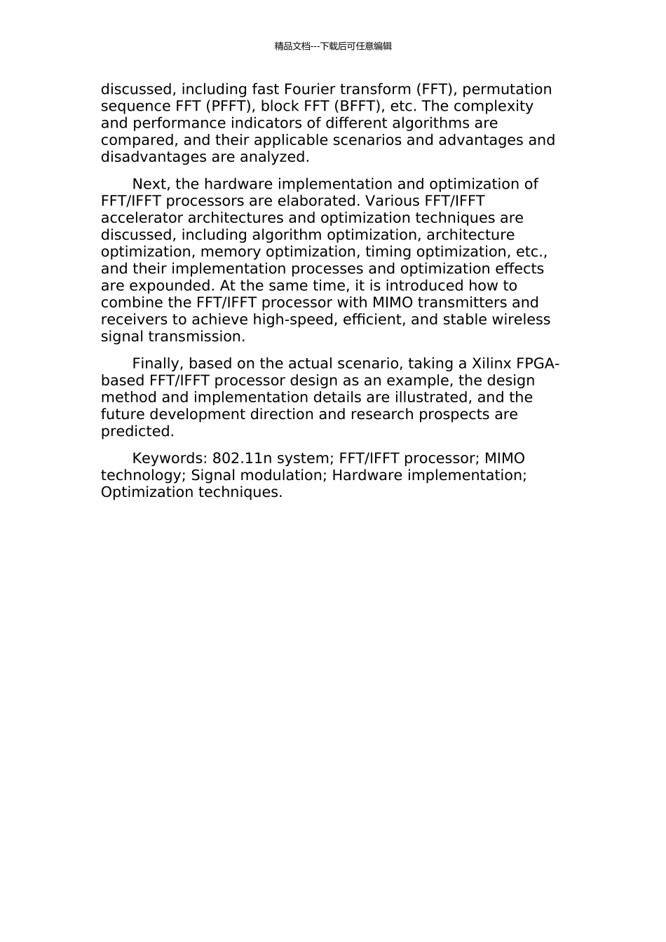 802.11n系统中FFTIFFT处理器的设计与实现的开题报告_第2页