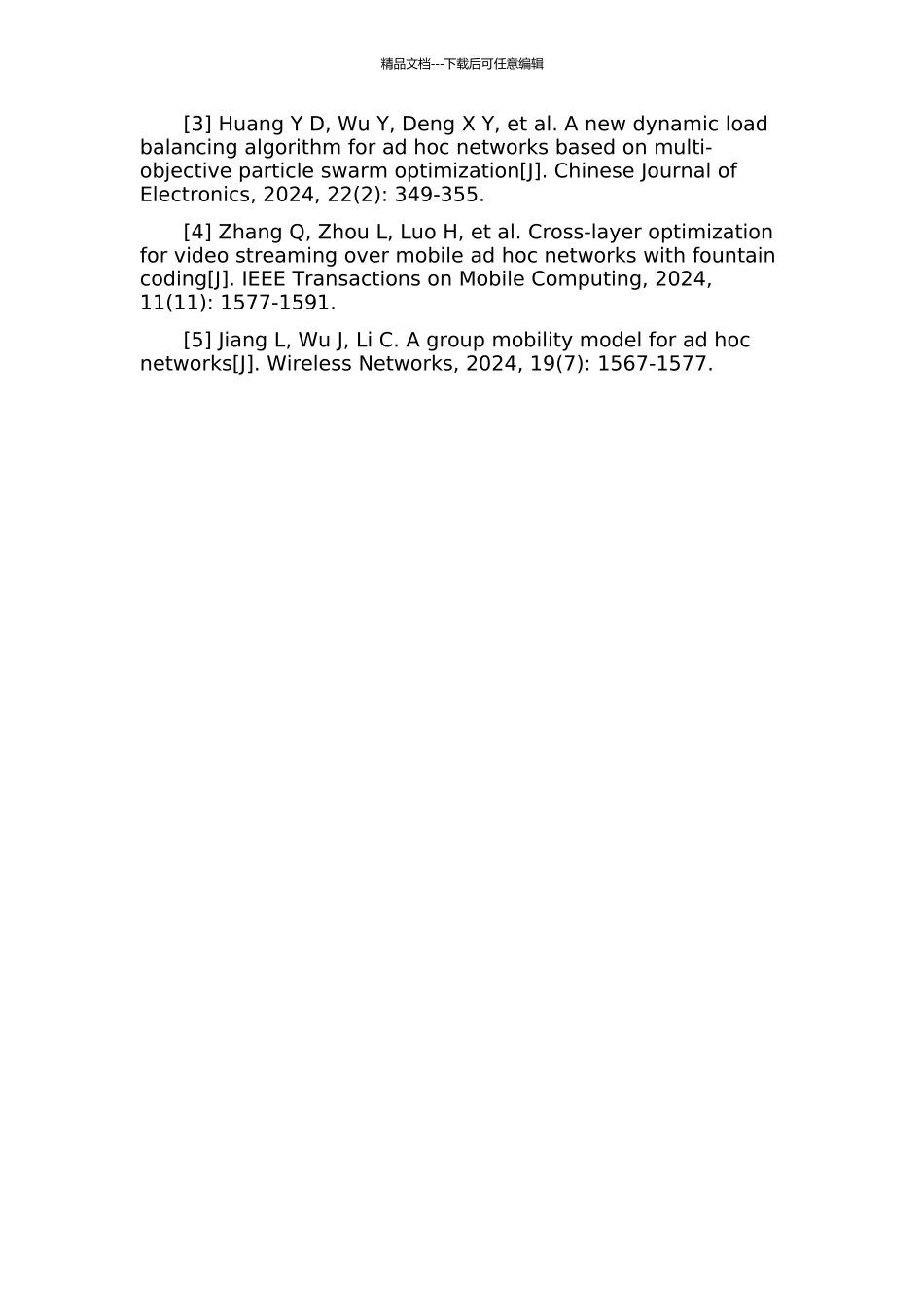 Ad-Hoc网络抗毁容错拓扑控制算法研究的开题报告_第3页