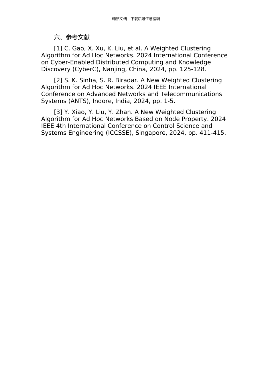 Ad-Hoc网络按需加权分簇算法的改进研究的开题报告_第3页