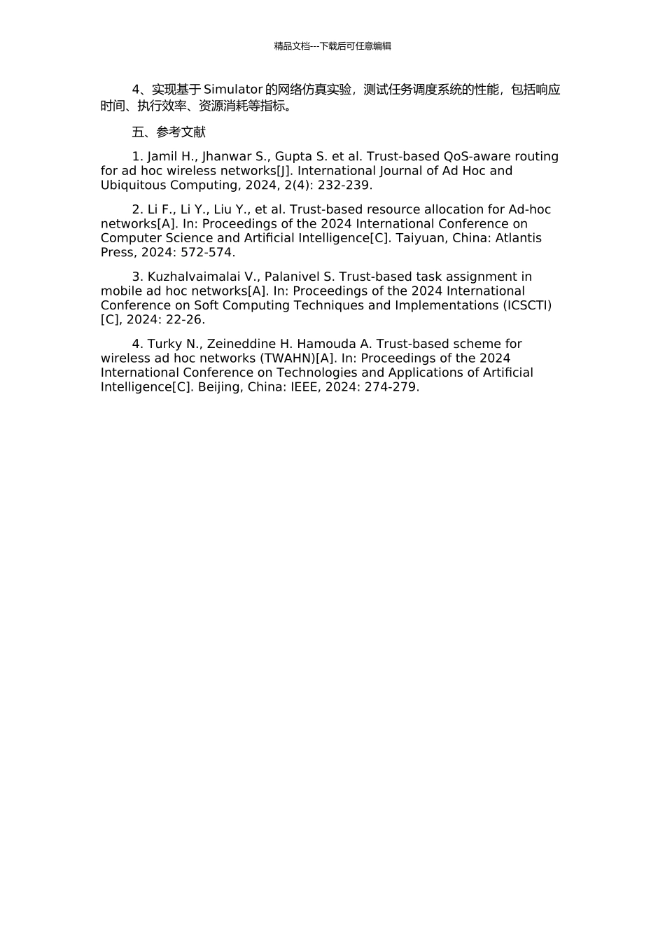 Ad-Hoc网络环境下基于信任的任务调度研究的开题报告_第2页