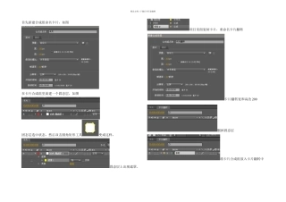 AE卡片翻转效果
