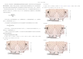 ALFALAVAL阿法拉伐分油机排渣原理