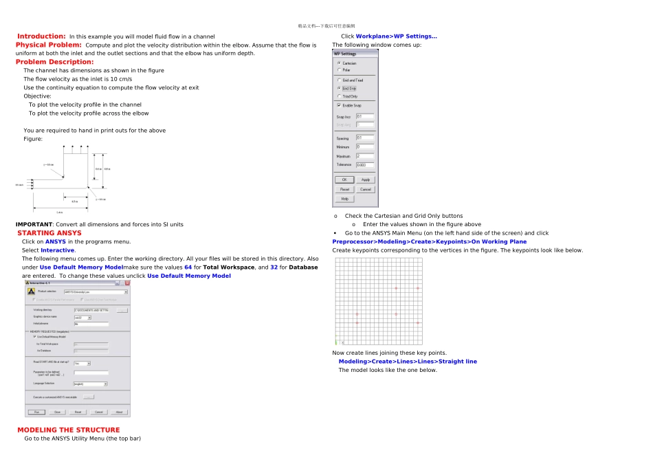 ANSYSCFD管道流体分析算例Fluid_第1页