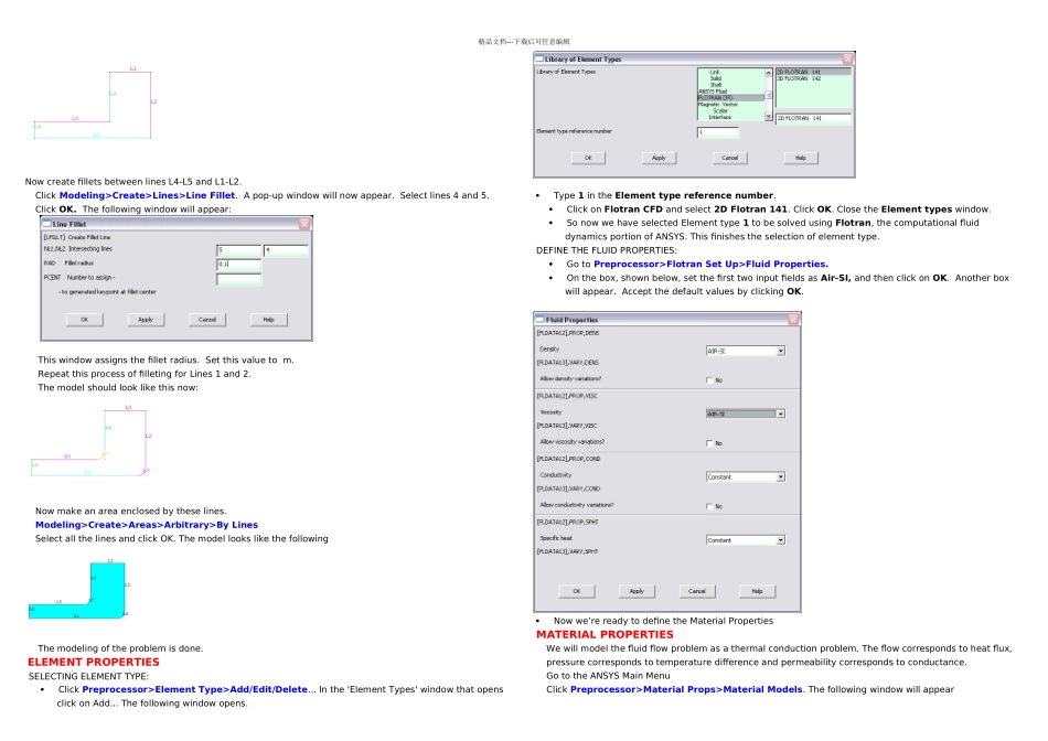 ANSYSCFD管道流体分析算例Fluid_第2页