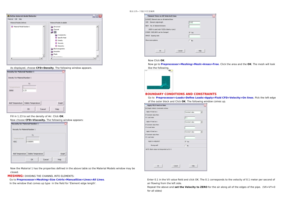 ANSYSCFD管道流体分析算例Fluid_第3页