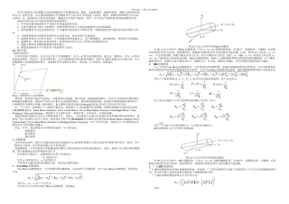 ansys材料非线性概述