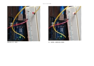 arduino与上位机VB串口通信