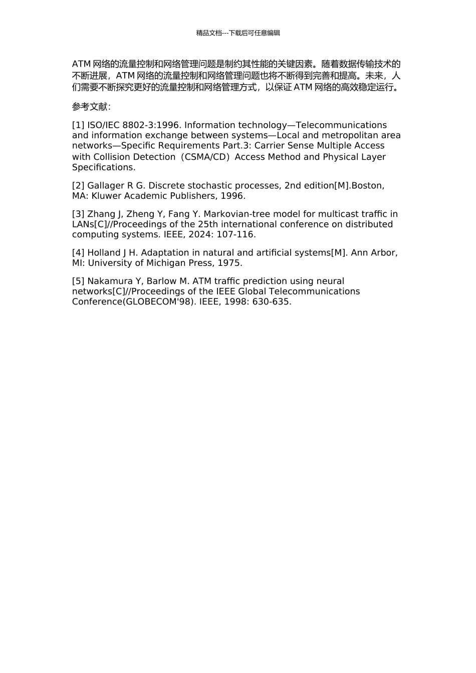 ATM网络的流量控制和网络管理问题的开题报告_第2页