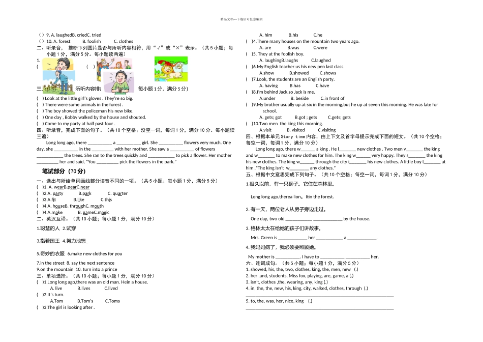 AUnit详细知识点和练习_第3页