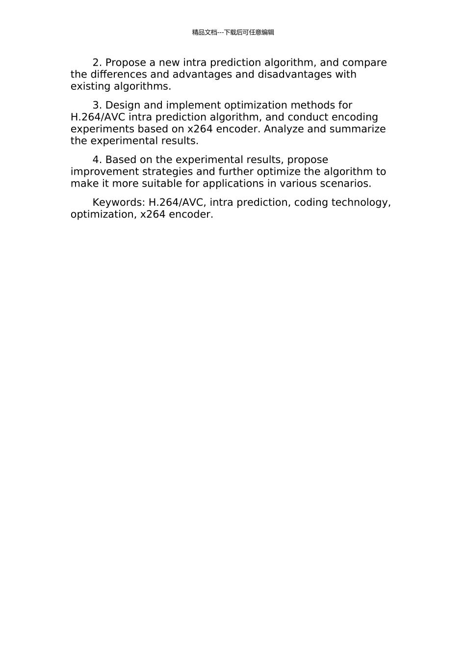 AVC帧内预测算法优化研究的开题报告_第2页