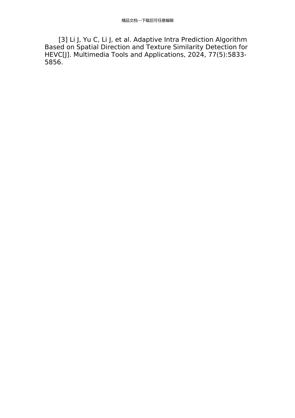 AVS视频编码器预测方法的研究的开题报告_第2页