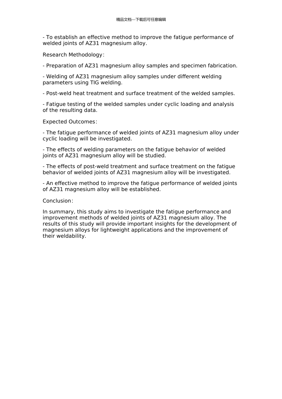 AZ31镁合金焊接接头疲劳性能及改善方法研究的开题报告_第2页